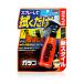 SOFT99 �~�X�g�K���R 100ml 4975759049500