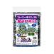  Япония ma Thai голубика. реальный ....... птица .. сеть 1.8m×3m 12mm угол глаз чёрный 4989156028259