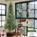  елка постоянный 150cm Северная Европа модный высококлассный легкий christmas tree орнамент нет сосна ..... tree целиком украшение нет обнаженный tree 