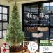  елка постоянный 150cm дерево покрытие set 1 шт Северная Европа модный легкий christmas tree орнамент нет сосна .... tree украшение нет обнаженный tree 