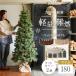 елка тонкий 180cm дерево покрытие set 2 шт Северная Европа модный легкий christmas tree орнамент нет сосна .... tree украшение нет обнаженный tree 