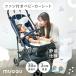  коляска сиденье вентилятор вентилятор лето коляска сиденье .... детское кресло новорожденный детское кресло младенец подарок MUQQU