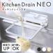  kitchen drain Neo triangle corner ... suction pad coming off ... body triangle corner folding raw litter drainer net 50 sheets attaching 