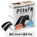 �ʃt�@�X�i�[ ���� ���ʃe�[�v �ϔM �h�� �e�[�v �� �� ��2.5cm�~5m Hirano