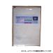 ( cash on delivery un- possible ). seems to be seat ... for disposable non-woven cover 30 sheets insertion FR501-02.... support ( nursing bath bathing assistance ) nursing articles 