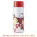  small stainless steel mug bottle ( Hello Kitty ) 120mL well fan ( flask carrying heat insulation keep cool lovely ) nursing articles 