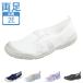  уход обувь сменная обувь для взрослых модный moon Star взрослый сменная обувь 01 туфли без застежки модель для помещений уход обувь мужчина женщина совместного пользования салон надеть обувь li - bili товары для ухода 