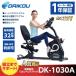 (Բ) Ω ̳ ϥӥ եåȥͥХ ꥫ٥ȥХ 繭 DK-1030A 