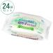 1 кейс Kireine чистый ne туалет .... супер толстый влажные салфетки 20 листов входит ×24 пакет - Bick s акционерное общество товары для ухода сделано в Японии из ... сиденье для взрослых влажные салфетки массовая закупка 