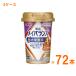 уход еда 3 кейс вода минут .. Meiji mei баланс Arg Mini cup Mix Berry тест 125mL×7 2 шт (3 кейс ) товары для ухода 