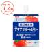 3 кейс Meiji aqua поддержка желе 200g×72 еда . средний . меры желе уход еда уход еда вода минут .. товары для ухода пожилые люди анорексия раствор для пероральной регидратации 