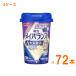  уход еда 3 кейс вода минут .. Meiji mei баланс Mini cup голубика йогурт тест 125mL×7 2 шт (3 кейс ) товары для ухода 