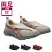  уход обувь женский модный жизнь War машина 1242A018 Asics коммерческое предприятие ( уход обувь наружный для женский ) товары для ухода День матери День почитания пожилых людей 