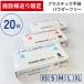 ( объект sama отправка ограничение ) (1 кейс ) Ars PVC перчатка свет пудра нет 100 листов входит ×20 коробка утро день санитария материал объект сопутствующие товары мука нет одноразовый перчатки товары для ухода ( наложенный платеж не возможно )