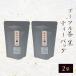  бесплатная доставка TB10 Pu'ercha ( чёрный ) чайный пакетик 3g × 8p × 2 пакет кошка pohs рассылка корзина .. чай Кагосима чай . земля производство Кагосима чай упаковка 