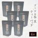  бесплатная доставка TB10 Pu'ercha ( чёрный ) чайный пакетик 3g × 8p × 6 пакет кошка pohs рассылка корзина .. чай Кагосима чай . земля производство Кагосима чай упаковка 