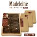  бесплатная доставка жарение кондитерские изделия Madeleine шоко тест 10 штук ×4 коробка .... Madeleine шоколад шоко s we tsu кондитерские изделия модный подарок на Bon Festival подарок по случаю конца года День матери День отца 