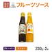  бесплатная доставка Кагосима фрукты соус комплект ( голубика * манго ) 230g × каждый 1 шт. итого 2 шт. комплект близко глициния сельское хозяйство .. толщина соус без добавок местного производства подарок на Bon Festival 