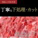 ���炩���n���~�i�T�K���j �Ɏ|��`�ݖ��^���Ђ� 300g 2�� ������ �󂠂� �؂藎�Ƃ� �������� �n���E�B�� ������ �M�t�g �v���[���g ���蕨 �֘A�摜2