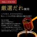 ���炩���n���~�i�T�K���j �Ɏ|��`�ݖ��^���Ђ� 300g 2�� ������ �󂠂� �؂藎�Ƃ� �������� �n���E�B�� ������ �M�t�g �v���[���g ���蕨 �֘A�摜3