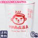 �����ǂ�Ē���p ��������O���X �ڐ���t 6�Z�b�g �Ē��O���X �������� �n���E�B�� �Y�n���� ������ �M�t�g �v���[���g ���蕨