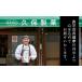 ������ ���邩���\�� �������� �l�ߍ��킹 (�e5��) ���Y�� �y� ������ �a�َq �y�Y �َq �������� �n���E�B�� �Y�n���� ������ ���蕨 �֘A�摜5