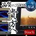 ヘッドレストモニター 9インチ 2個セット リアモニター WVGA液晶 1年保証 ヘッドレスト モニター