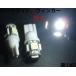 LED клапан(лампа) T10 Wedge 3 chip SMD 5 полосный белый 2 шт. комплект [6-2 ]