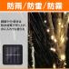 �\�[���[LED�C���~�l�[�V�������C�g 20m 200�� ���C���[�^�C�v �h�� �\�[���[�[�d�� 8�p�^�[�� �F�I�� �\�[���[���C�g �K�[�f�����C�g Cu200-x �֘A�摜4