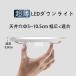 LED�_�E�����C�g �ɔ��^2cm �������a��50�`��100 �K�p ����9W �F�I�� �V��Ɩ� ���r���O �_�C�j���O �I�t�B�X ���� �Q�� �L�� �g�C�� �X�܏Ɩ� DL-9W-X �֘A�摜3