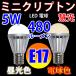 LEDŵ E17 40W ߥ˥ץȥ 5W480LM  E17-5W-X