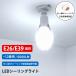�R�[���^LED�d�� 400W���� E26 E39 �I�� ���ⓔ����led�֌��� LED�R�[�����C�g LED���⃉���v �����p 6000LM 50W �q�ɏƖ� �X�H�� EX-50w