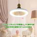 LED�V�[�����O�t�@�����C�g E26 �ǃX�C�b�`�f�d�L���������[�@�\ �V�[�����O�t�@�� E26�����ϊ���I�� �t�@�����C�g  4.5��ȉ� ��@ fanlt-M-RMC �֘A�摜4