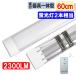 led١饤 ⥳դ LEDָ20W2 η ľ ١饤 61cm 6 100V   it-20w-X-RMC