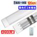 LED fluorescent lamp apparatus one body 40W type 2 ps corresponding remote control attaching direct attaching led beige slide 6 tatami and more for 100V for thin type сolor selection it-40w-X-RMC