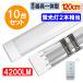 LED�u���� ����̌^ ���t led�x�[�X���C�g �����R���t�� 10��Z�b�g 40W�^2�{���� 6��ȏ�p 100V�p  �F�I�� it-40w-X-RMC-10set