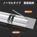 LED�V�[�����O���C�g LED�u���� 2�{��������̌^ 60cm 90cm 120cm �x�[�X���C�g ���^ ���P�x ���t �H���s�v �������쓙�^�C�v�I�� �V��Ɩ� it-xw-X �֘A�摜3
