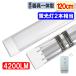 LED�u���� ����̌^ ���t led�x�[�X���C�g �����R���t�� 40W�^�u����2�{����  �F�I�� it-40w-X-RMC