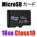 microSD карта 16GB U3 MicroSD карта памяти микро SD карта Class10 почтовая доставка ограничение бесплатная доставка MSD-16G