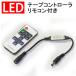 LED лента свет управление с дистанционным пультом 12V для одиночный цвет LED лента свет для style свет / мигает / on/off LED illumination почтовая доставка бесплатная доставка RF-3528-ctrl