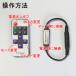 LED�e�[�v���C�g�R���g���[�� �����R���t 12V�p �P�FLED�e�[�v���C�g�p ����/�_��/�I���I�t LED�C���~�l�[�V���� ���[���֑������� RF-3528-ctrl �֘A�摜2