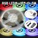 RGB LED лента свет 5M управление * источник питания имеется модель выбор 12V для высокая яркость 5050SMD 300 departure магазин непрямое освещение illumination RGB-5M-X-CTRL-2A