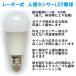 LED�d�� �l���Z���T�[�t�� �l���Z���T�[�d�� E26 60W���� �Z���T�[���C�g �ԊO���� ���[�_�[�� �^�C�v�I�� SDQ-X-2set �֘A�摜3