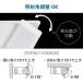 LED�u���� LED���C�g�o�[ LED�������� ���C�N�A�b�v���C�g �H���s�v �p�x�� �O�i���F �X�C�b�`�t�� LED�x�[�X���C�g �o�[���C�g �䏊�Ɩ� ���ϑ�Ɩ� T5RT-X �֘A�摜4