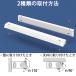 LED�u���� LED���C�g�o�[ LED�������� ���C�N�A�b�v���C�g �H���s�v �p�x�� �O�i���F �X�C�b�`�t�� LED�x�[�X���C�g �o�[���C�g �䏊�Ɩ� ���ϑ�Ɩ� T5RT-X �֘A�摜5