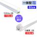 LEDָ 20W ľ η T8 /T5  60cm  Ϣǽ LED LED١饤 X-60-it