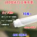 LED�u���� 40w�` 10�{ Hf FHF�C���o�[�^�[����p ���s�b�h����p �S�@��Ή� �H���s�vLED�u�����^�C�v�I�� �����F�@120BG-120RAW-RIG-X