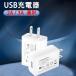 AC адаптор USB зарядное устройство 5V 2A 3A выбор USB-A розетка USB AC адаптор USB зарядка адаптор USB источник питания адаптор смартфон почтовая доставка бесплатная доставка USB-XA