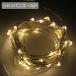 LED�C���~�l�[�V�������C�g  LED �h�H 100�� 200�� �\�[���[ �F�I�� �N���X�}�X���� �d�� ���O 8�p�^�[�� �\�[���[���C�g �K�[�f�����C�g Cu100-x �֘A�摜3