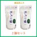 �g���̉��i����������j 450g��  �Q�Z�b�g�@�V����  �g���@�����������